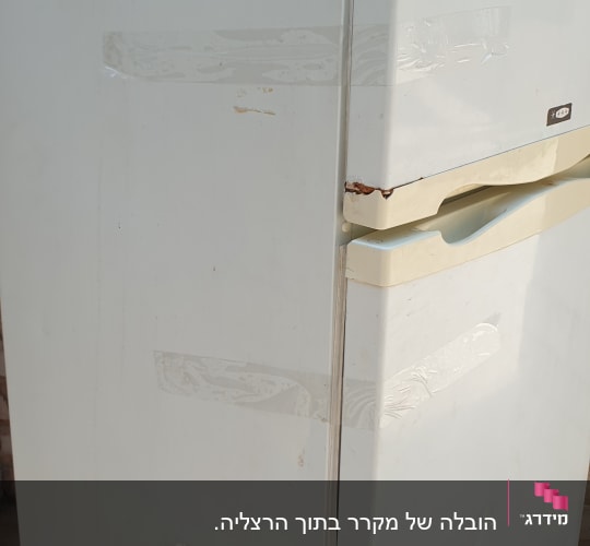 מקרר לבן עם קלטות דבק שקופות